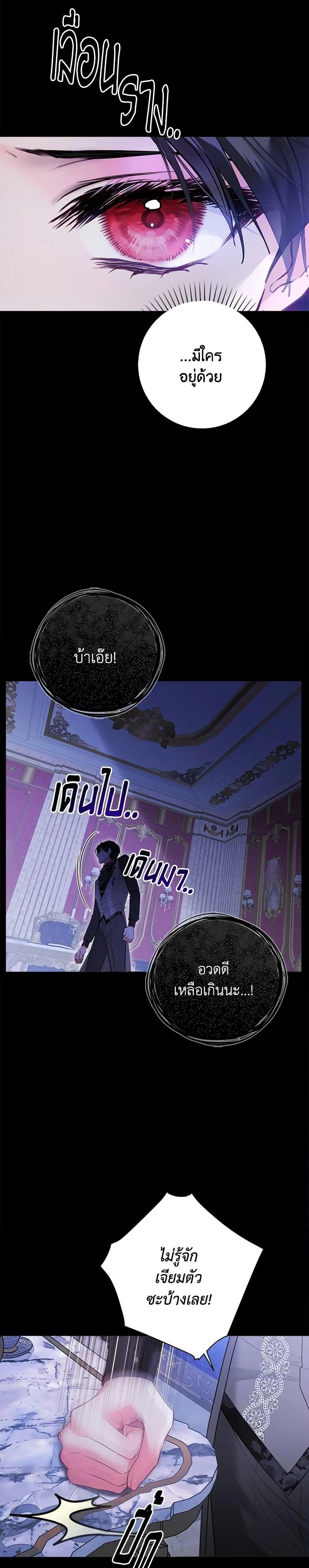 หน้าที่ 31
