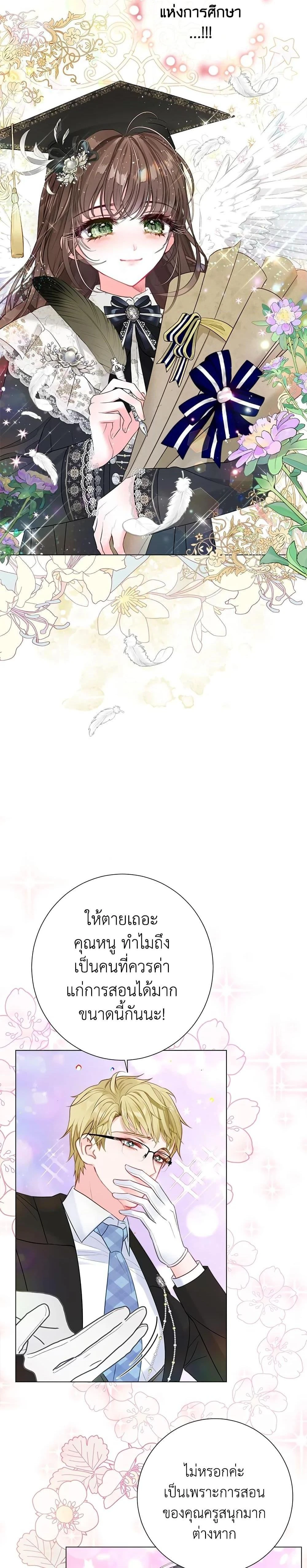 หน้าที่ 22