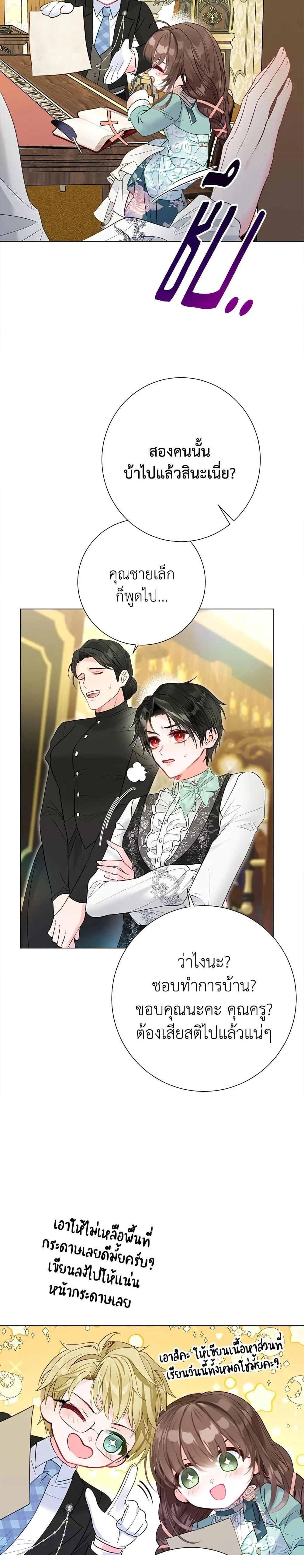 หน้าที่ 24