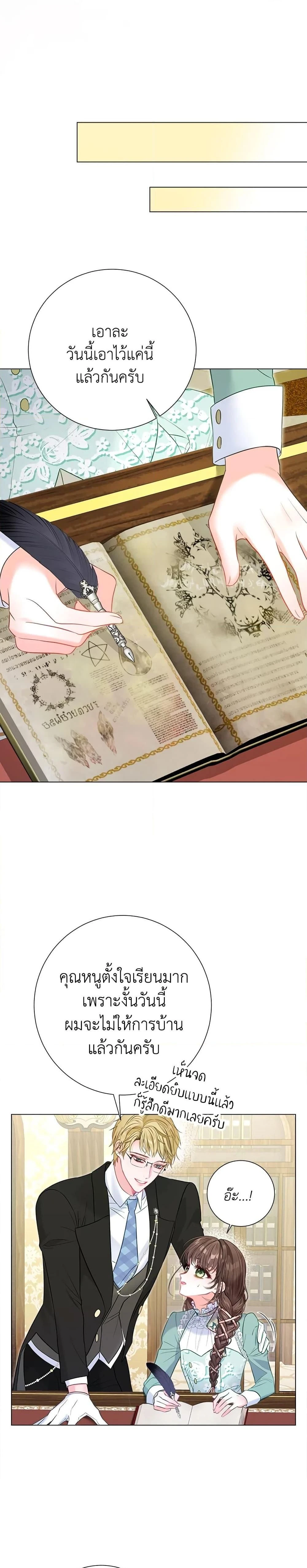 หน้าที่ 19