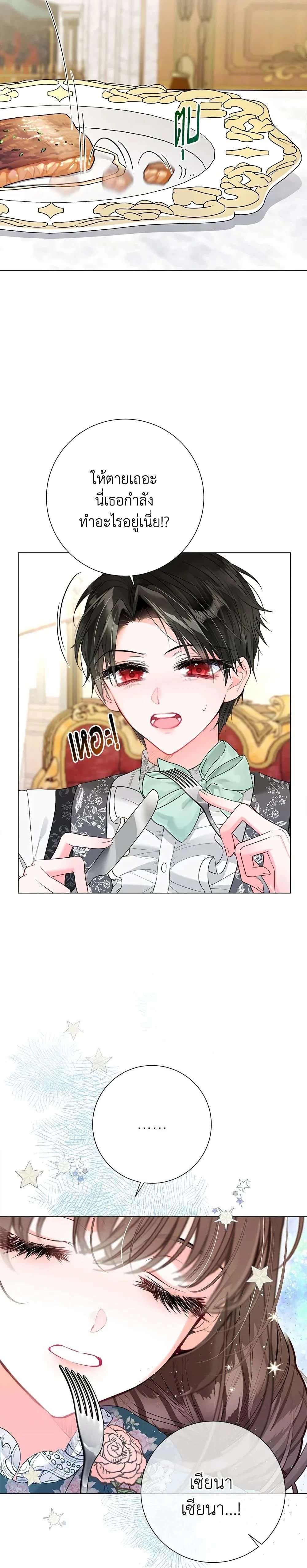 หน้าที่ 27