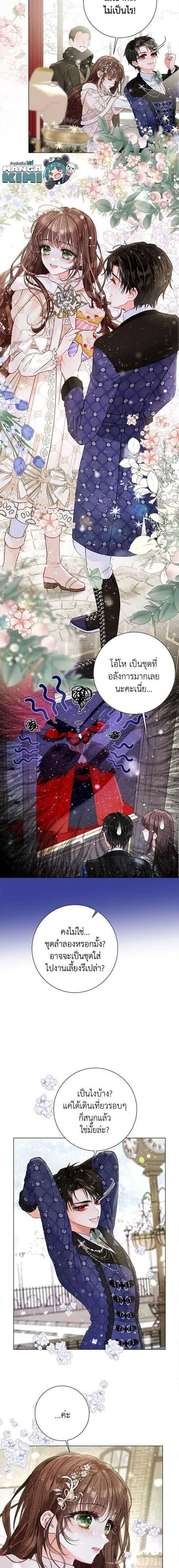 หน้าที่ 4