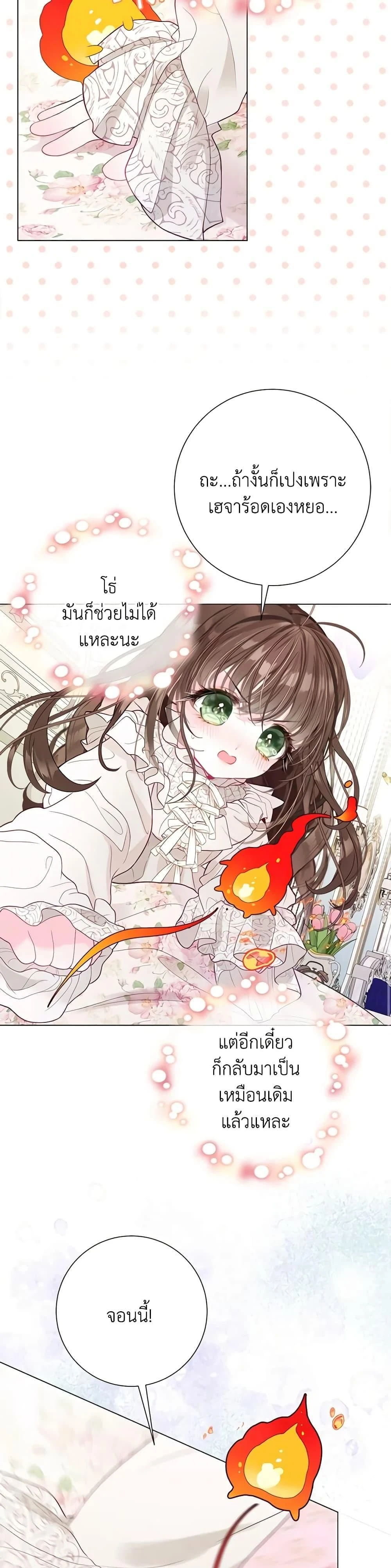 หน้าที่ 38