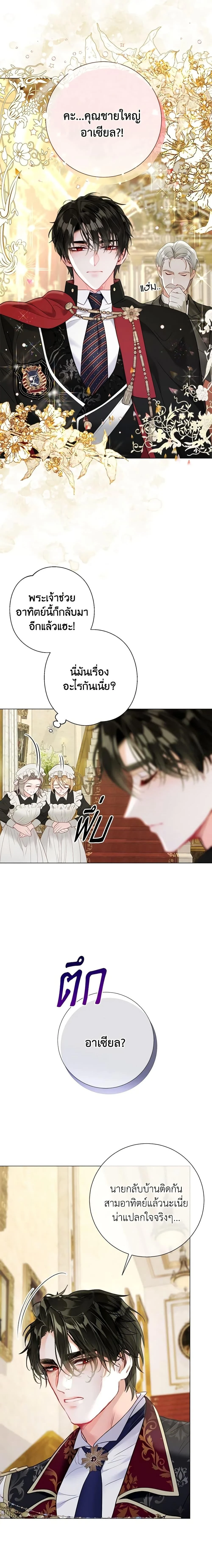 หน้าที่ 9