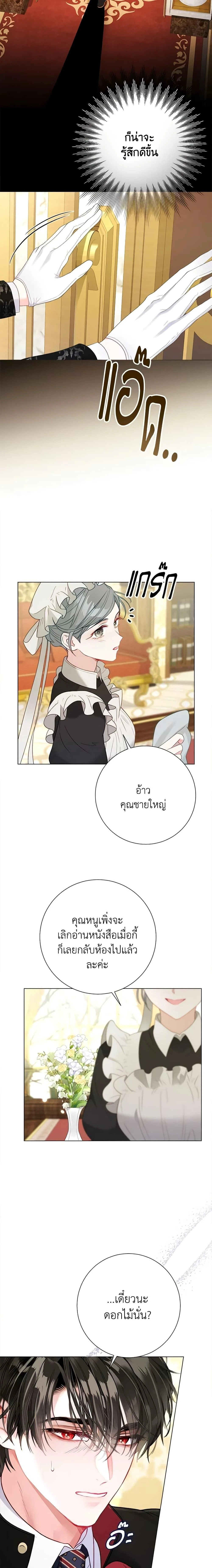 หน้าที่ 14