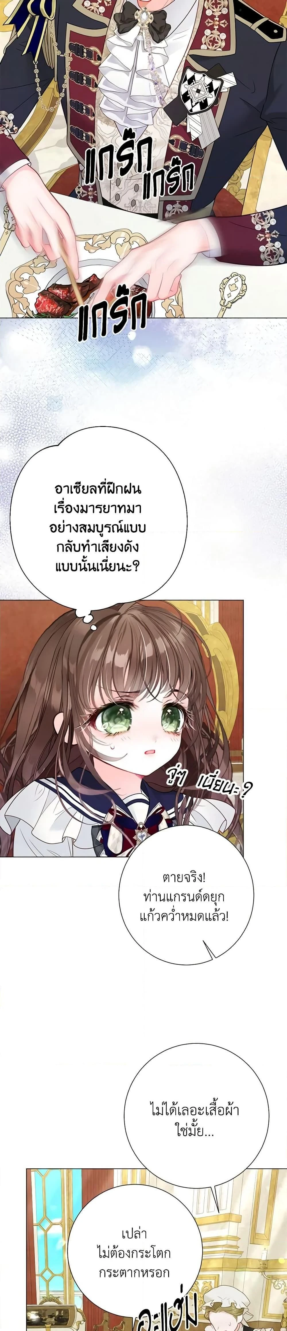 หน้าที่ 38