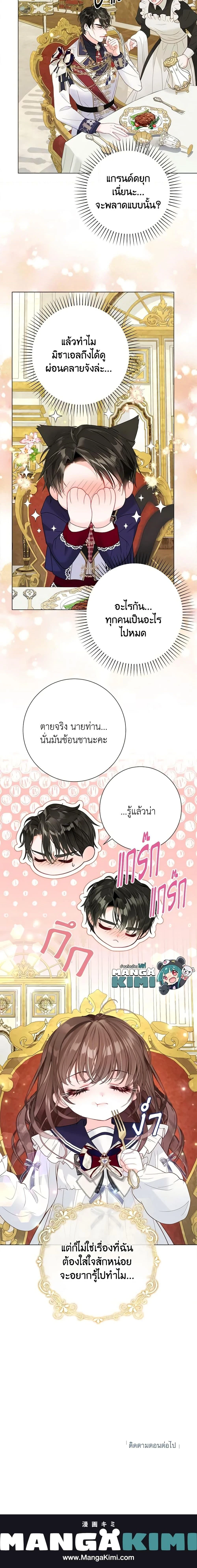 หน้าที่ 39