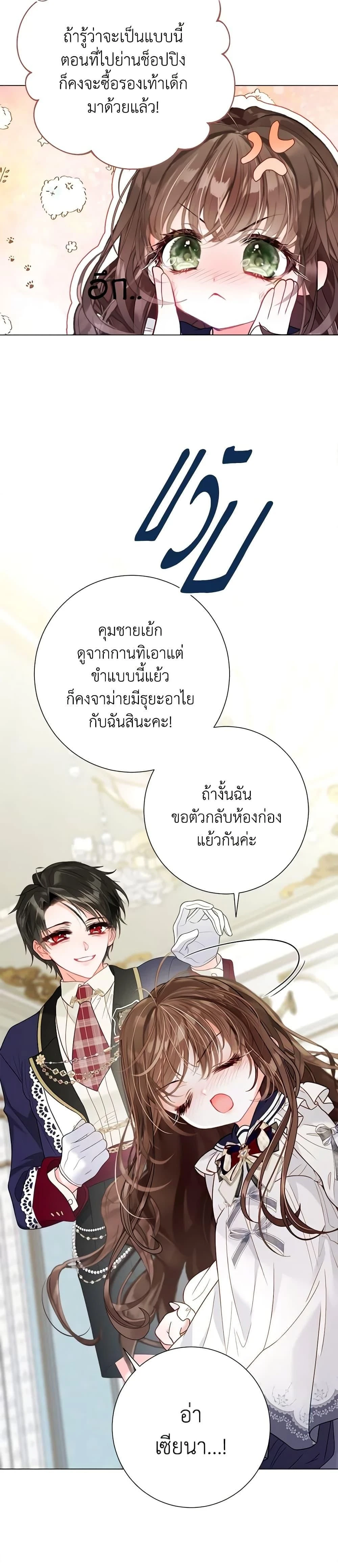 หน้าที่ 16