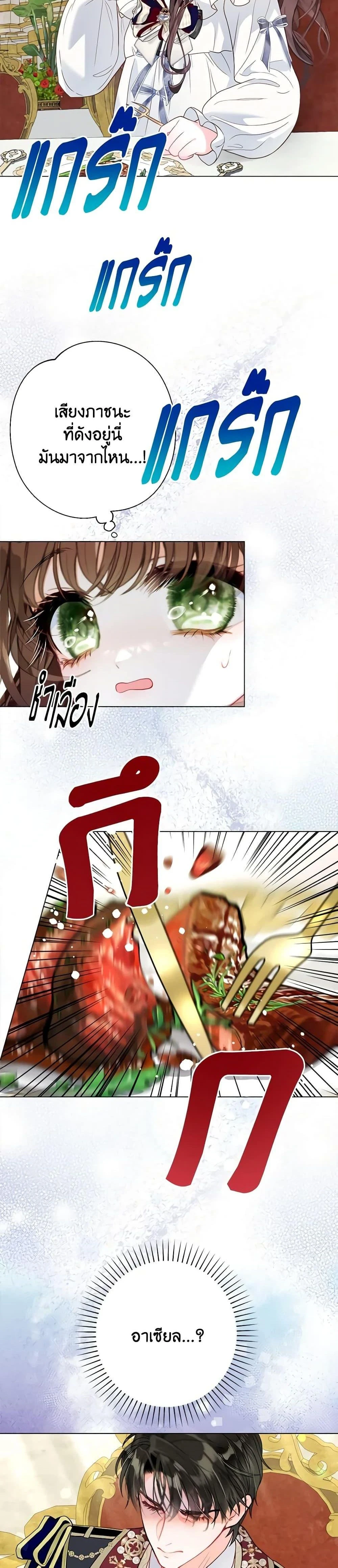 หน้าที่ 37