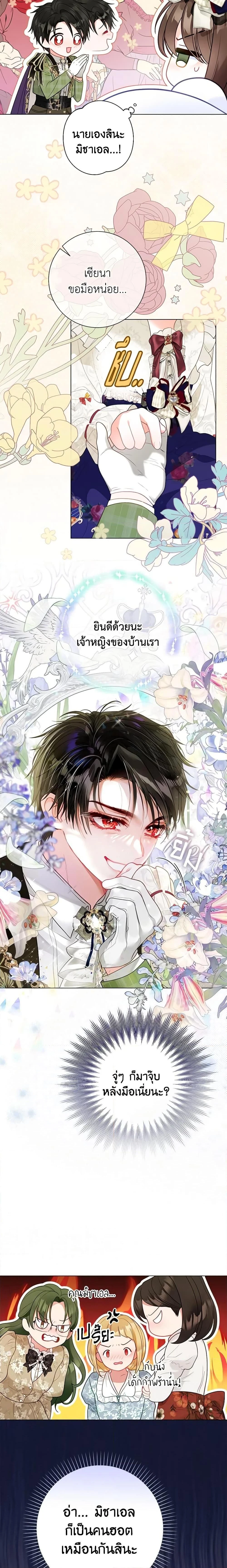 หน้าที่ 9