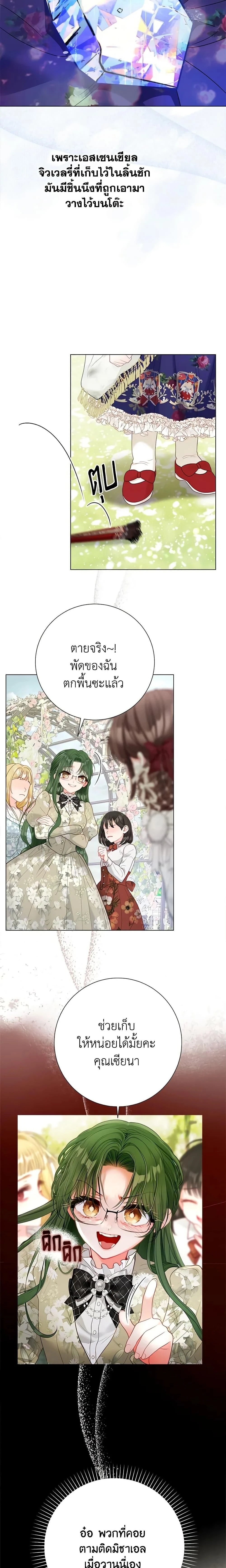 หน้าที่ 13