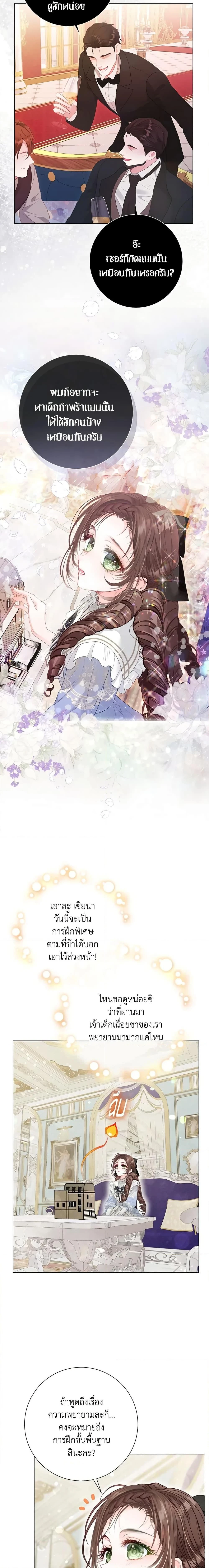 หน้าที่ 14