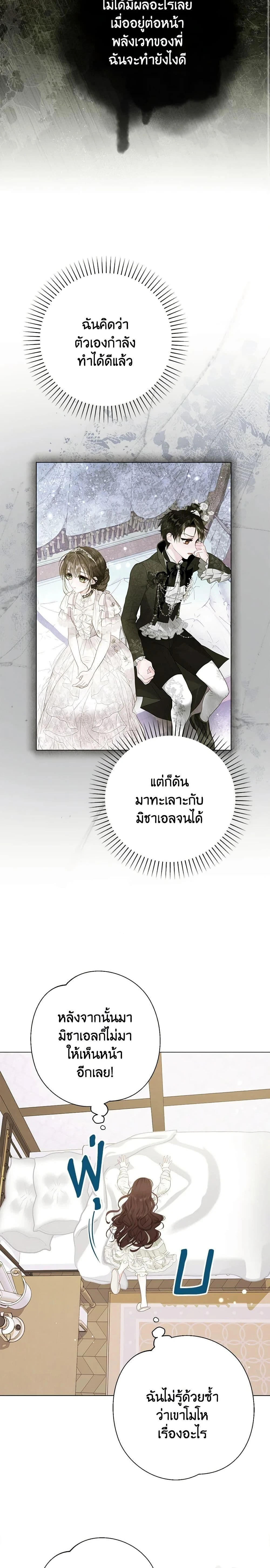 หน้าที่ 13