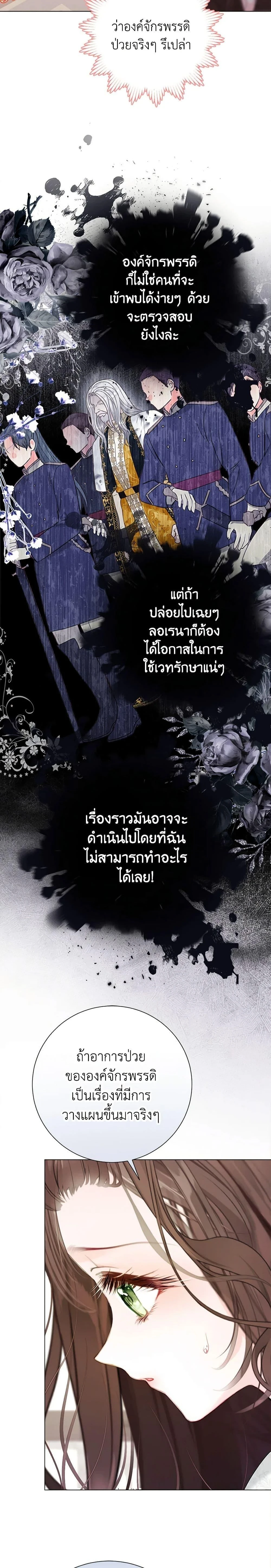 หน้าที่ 22