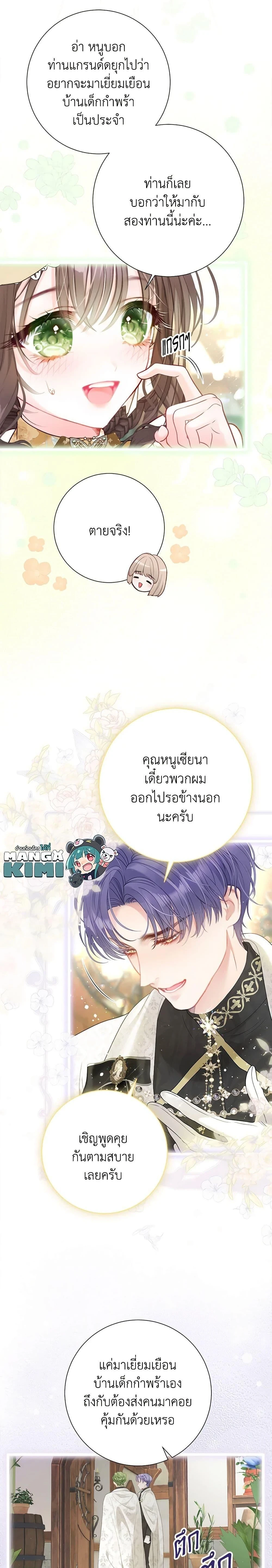 หน้าที่ 14