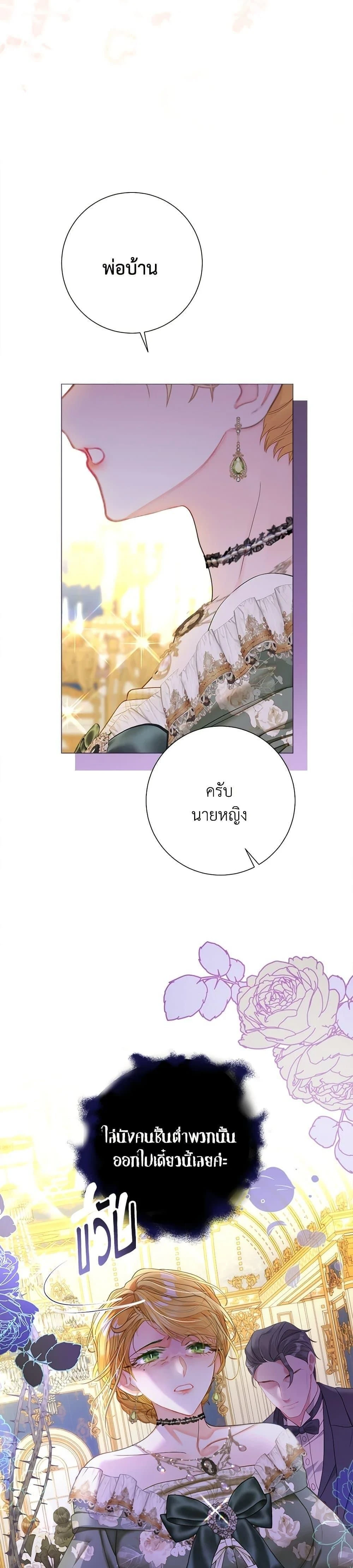 หน้าที่ 24