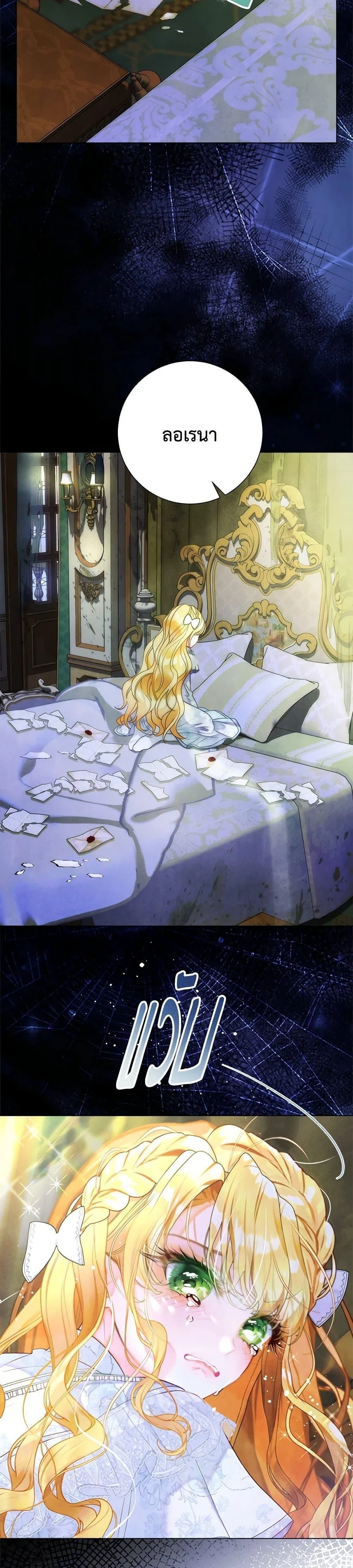 หน้าที่ 27