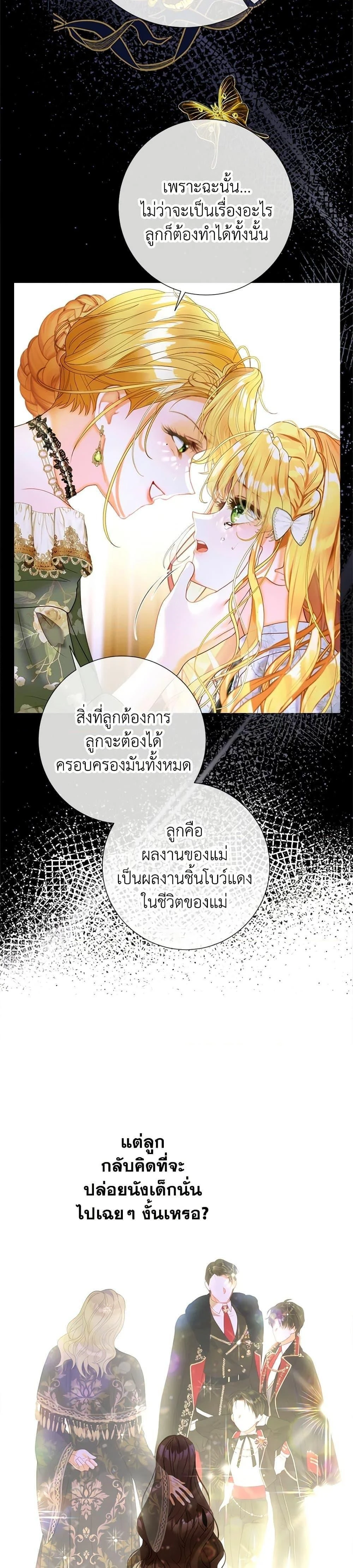 หน้าที่ 38