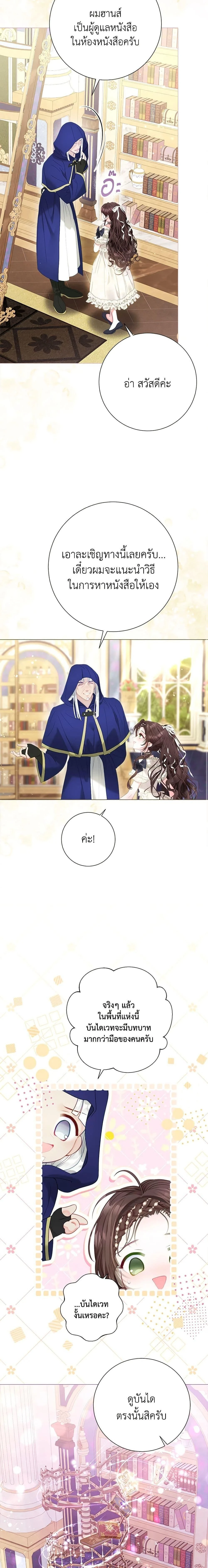 หน้าที่ 16