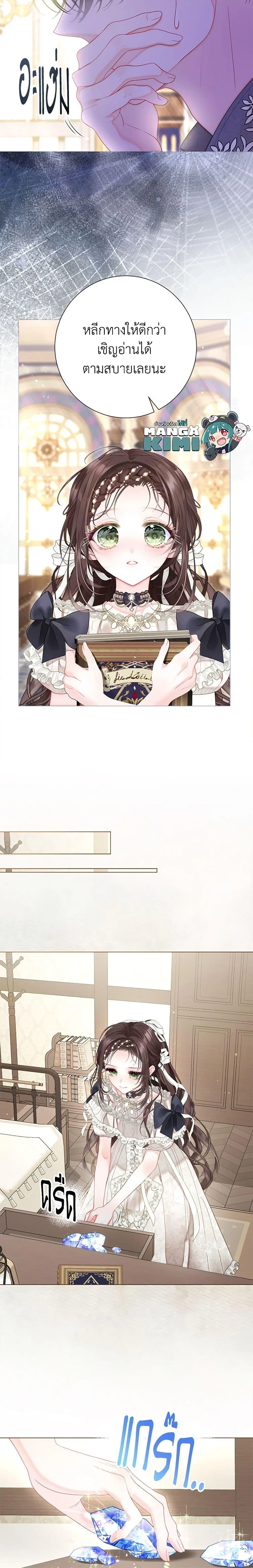 หน้าที่ 4