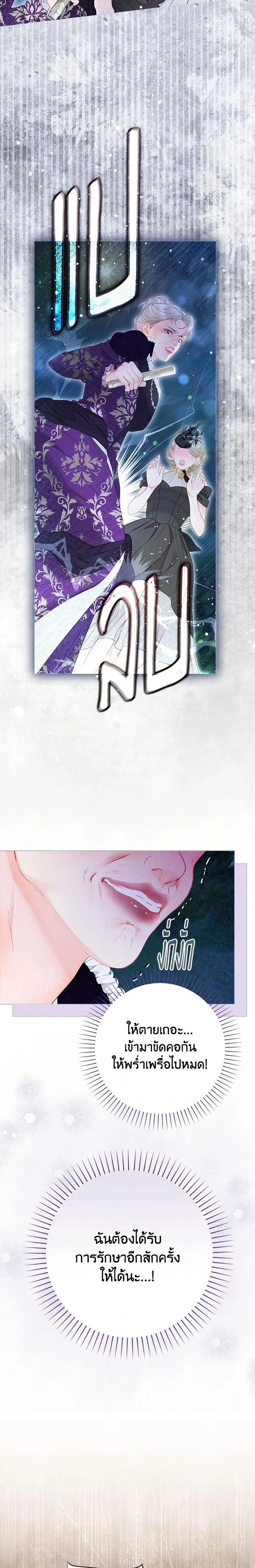 หน้าที่ 20