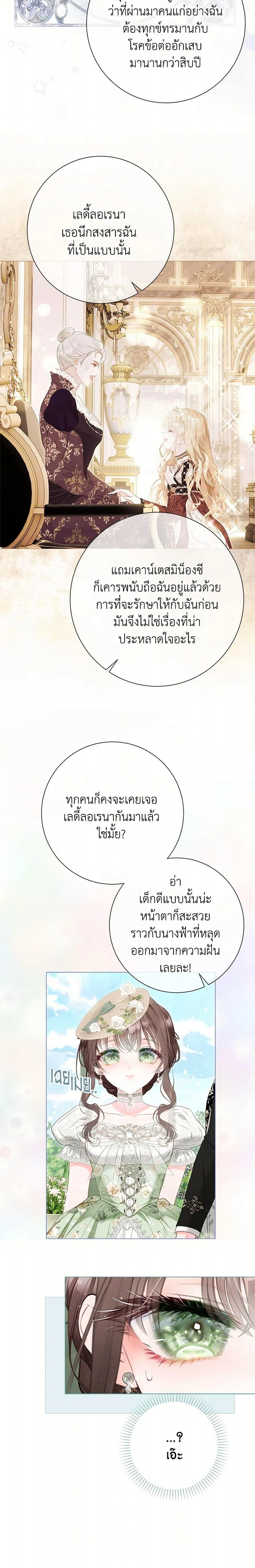 หน้าที่ 13