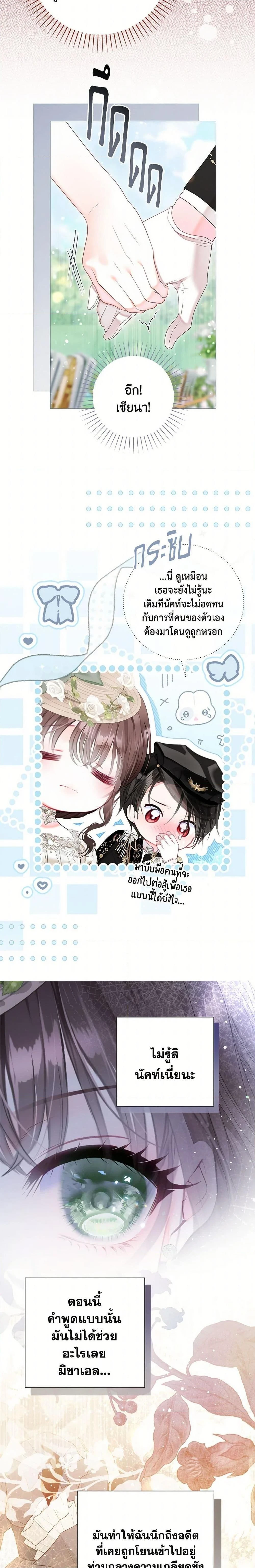 หน้าที่ 17