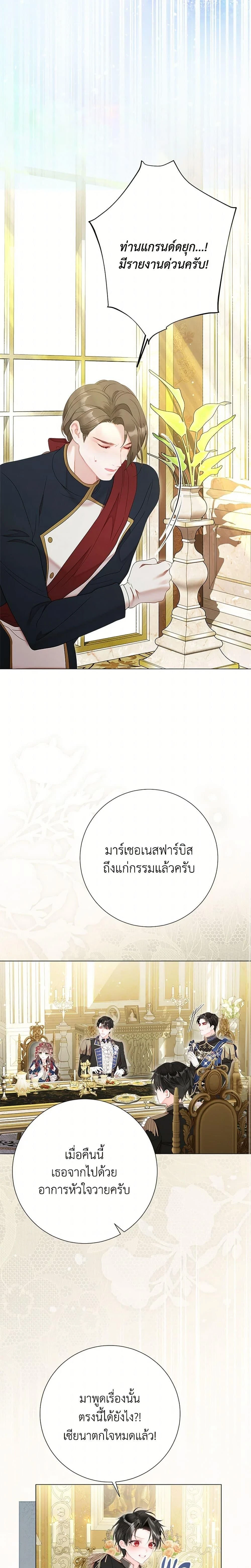 หน้าที่ 14