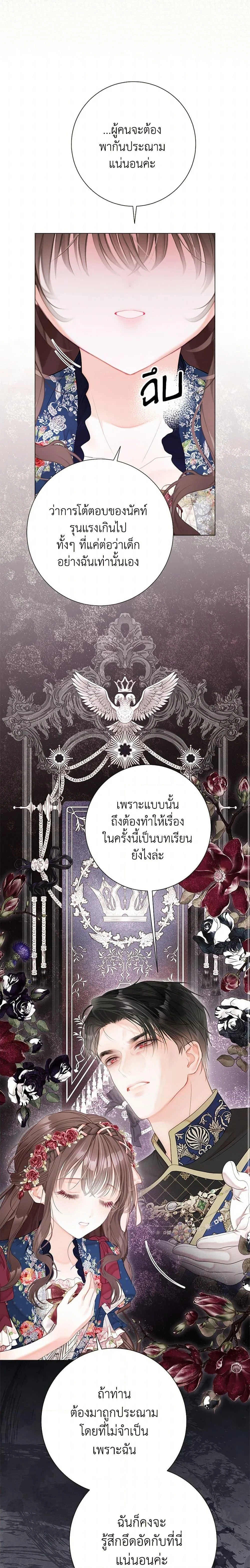 หน้าที่ 21