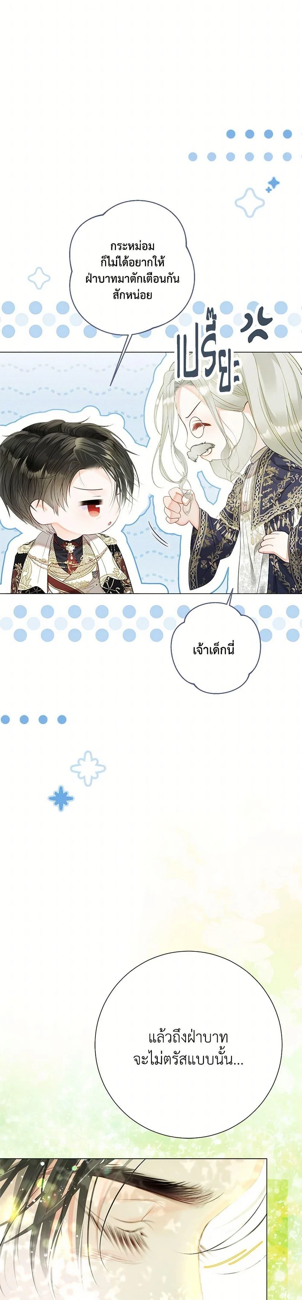 หน้าที่ 49