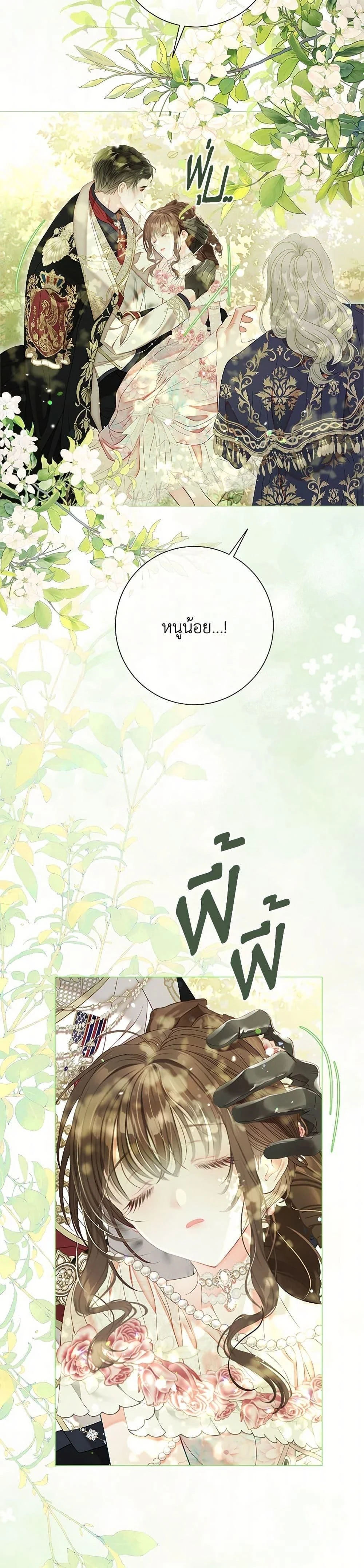 หน้าที่ 44