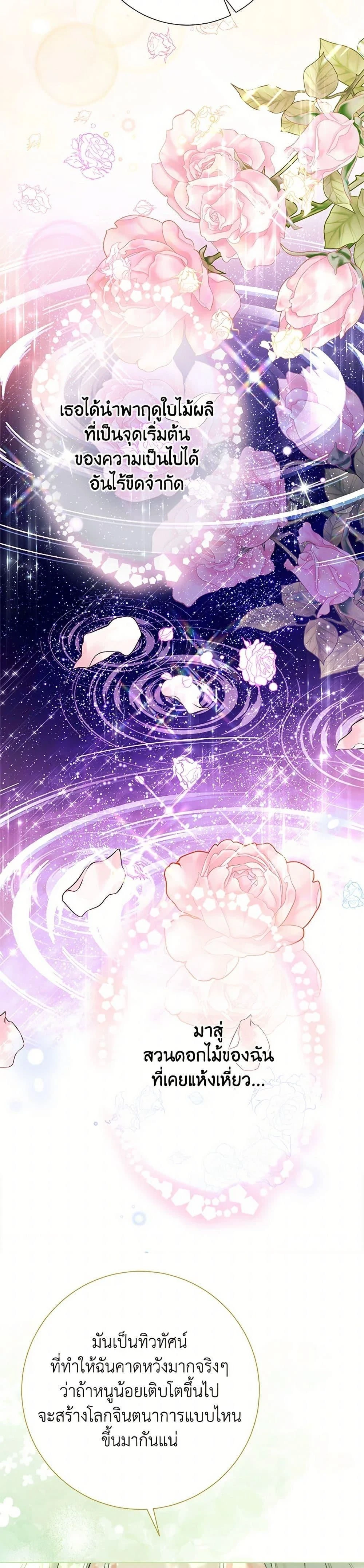 หน้าที่ 36