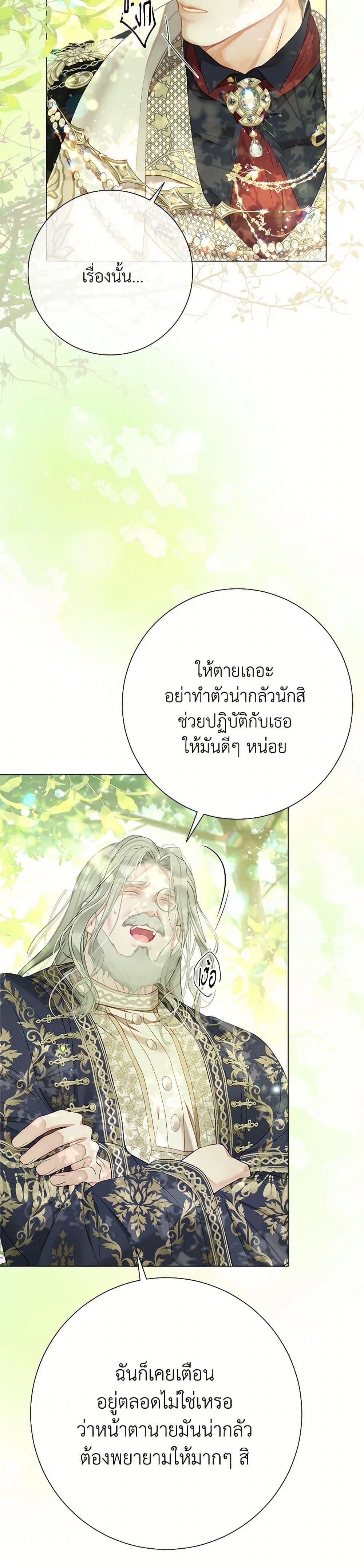หน้าที่ 48