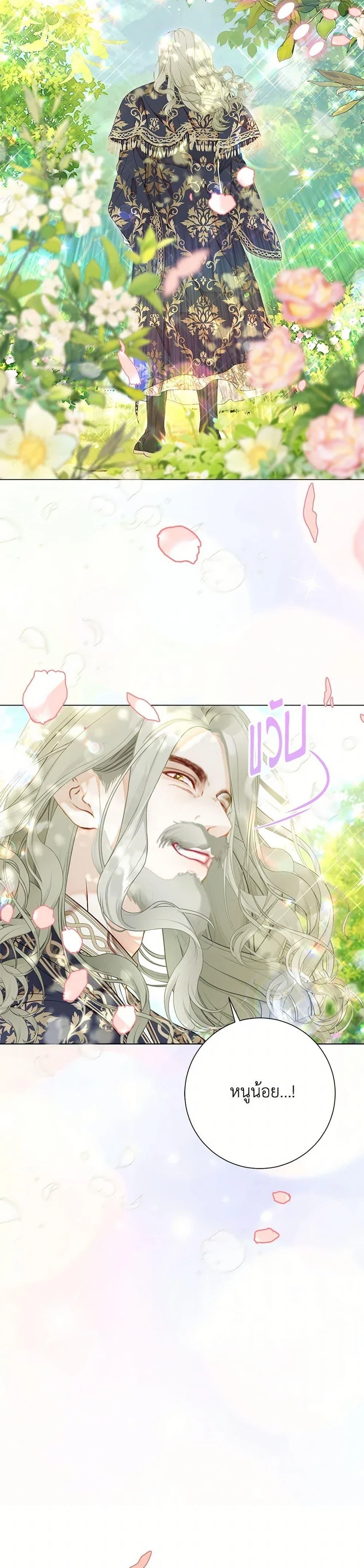 หน้าที่ 27