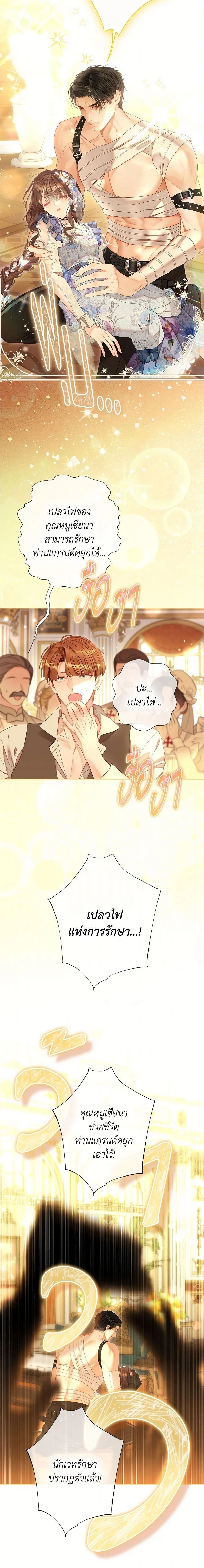 หน้าที่ 24