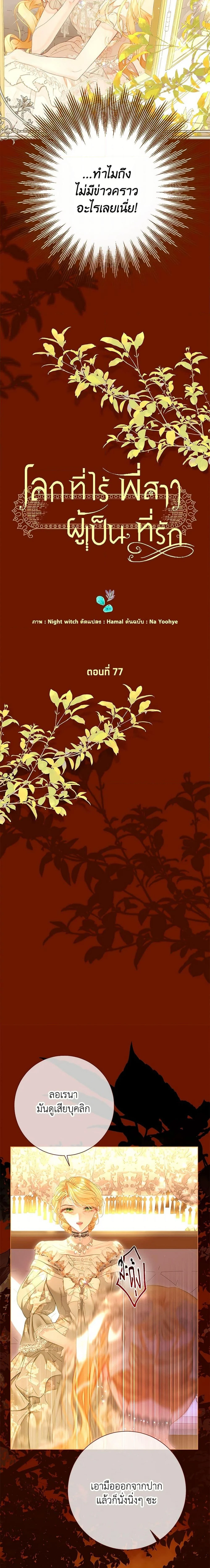 หน้าที่ 3