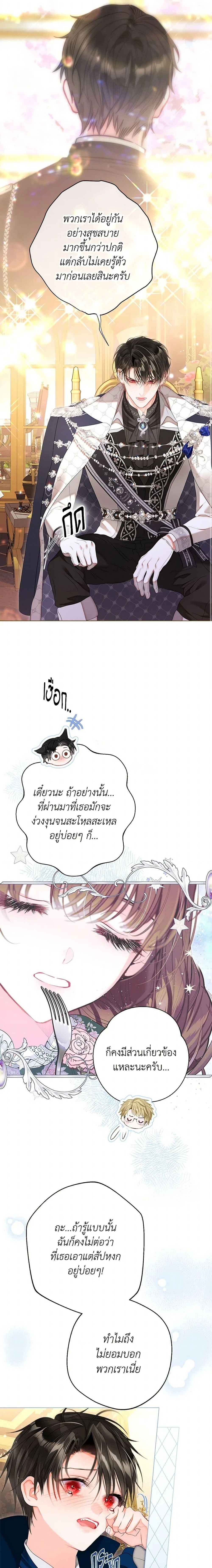 หน้าที่ 19