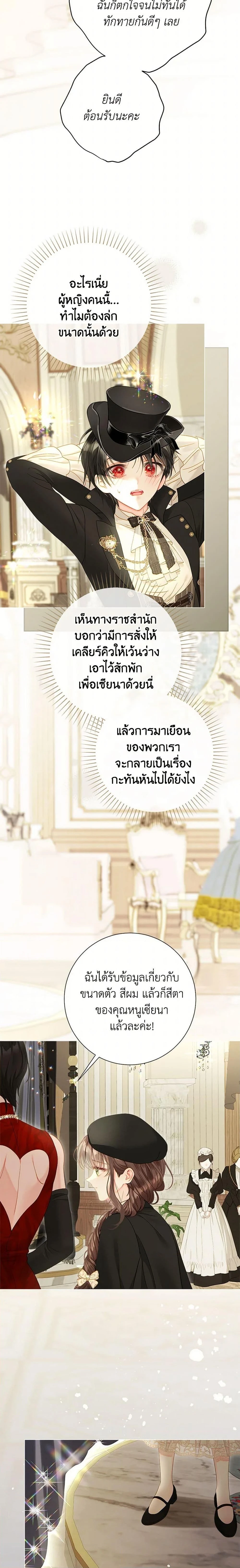 หน้าที่ 23
