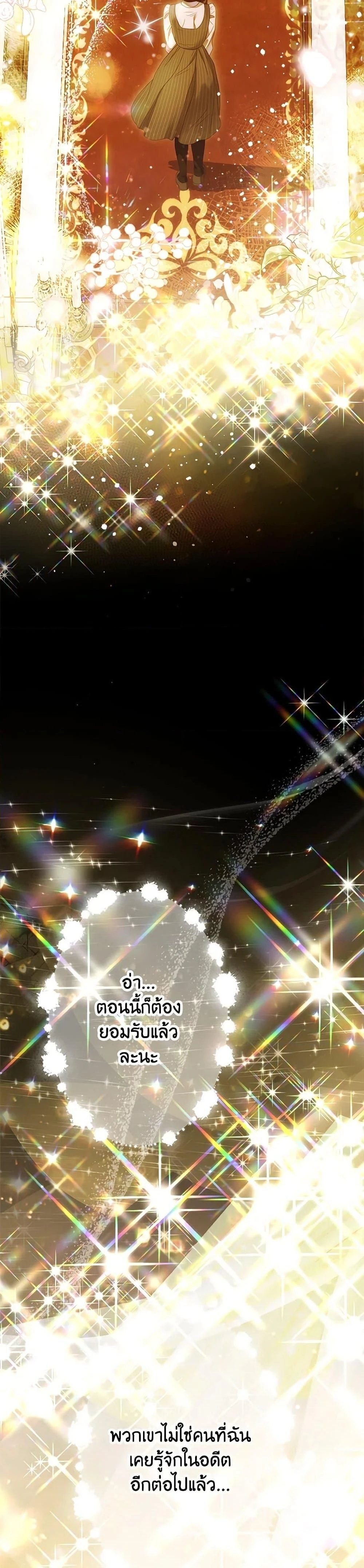 หน้าที่ 38