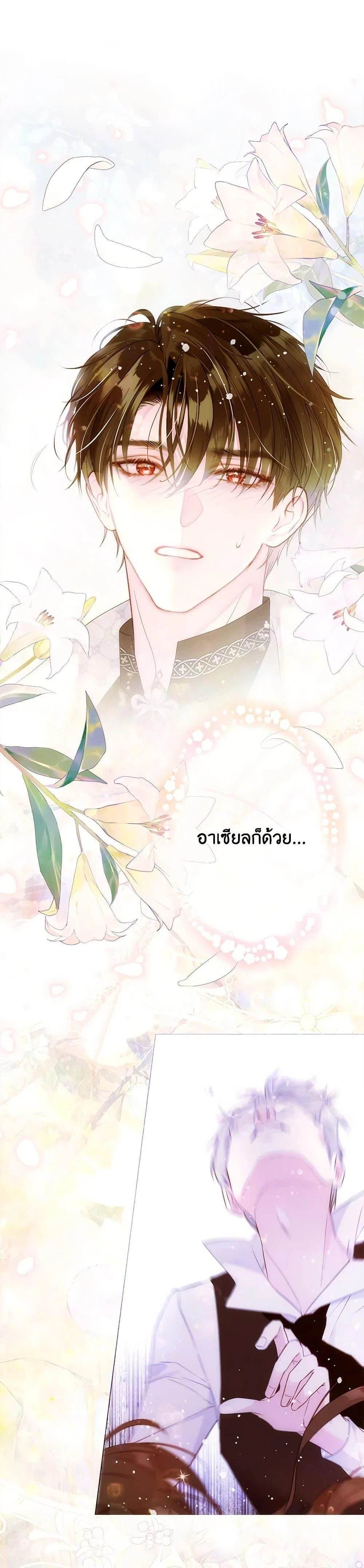 หน้าที่ 33
