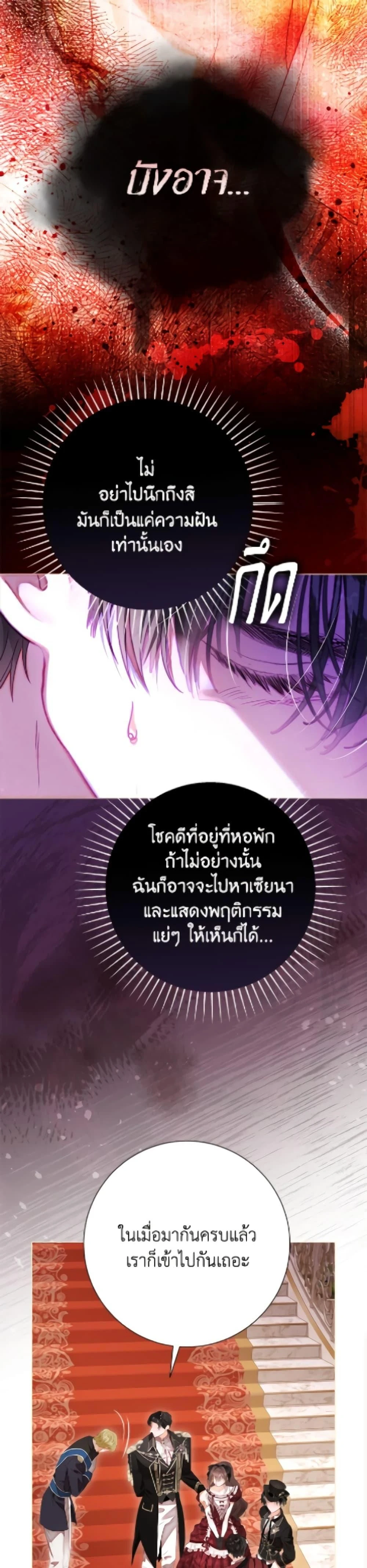 หน้าที่ 32