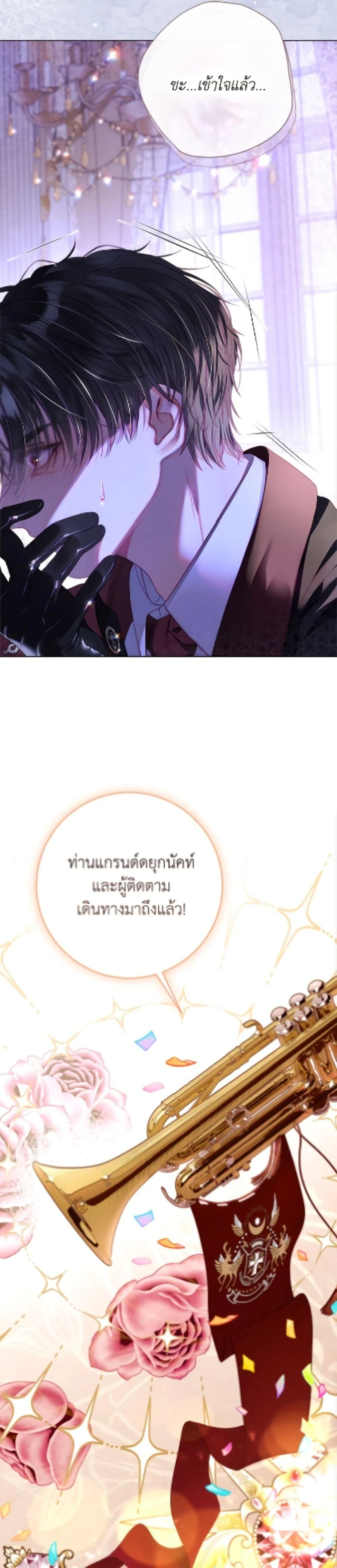 หน้าที่ 35