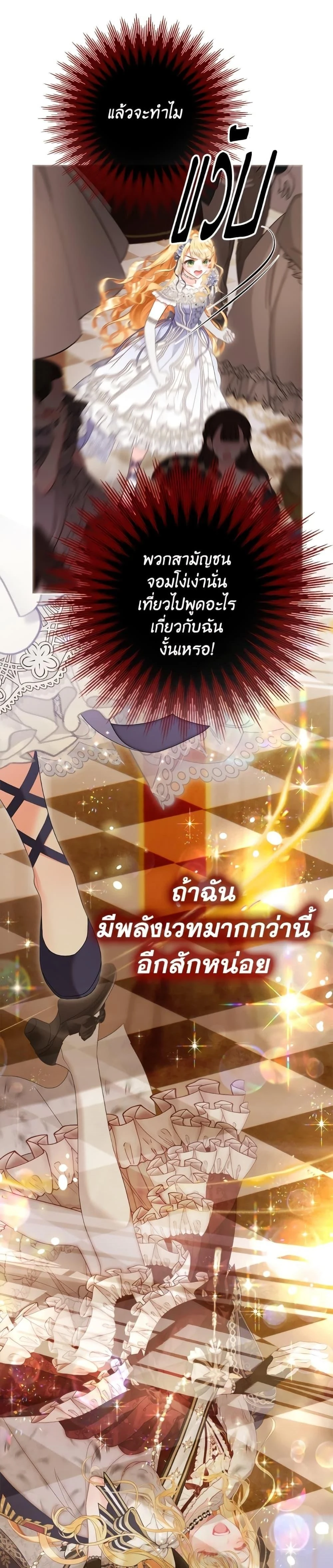 หน้าที่ 39
