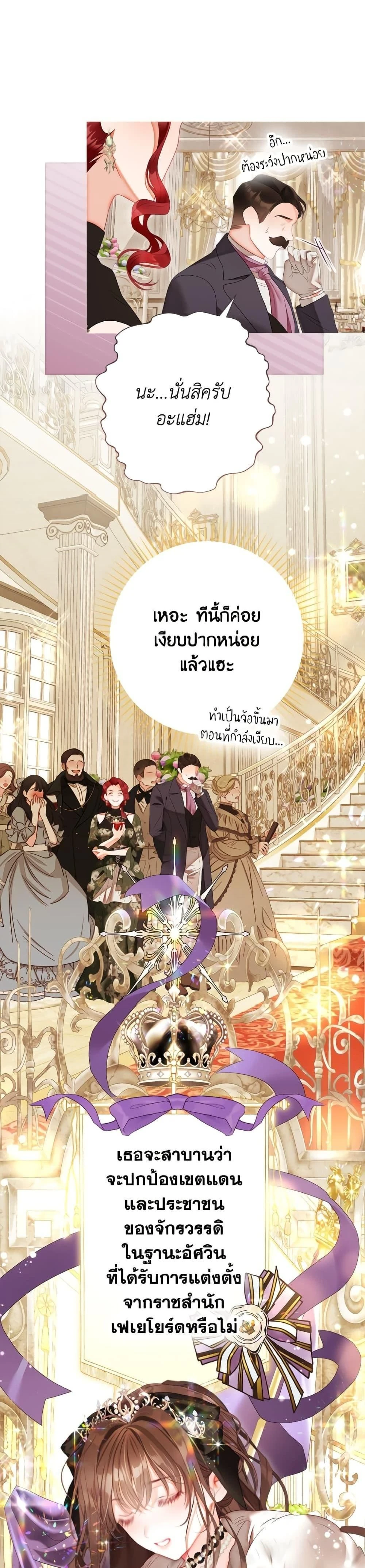 หน้าที่ 22