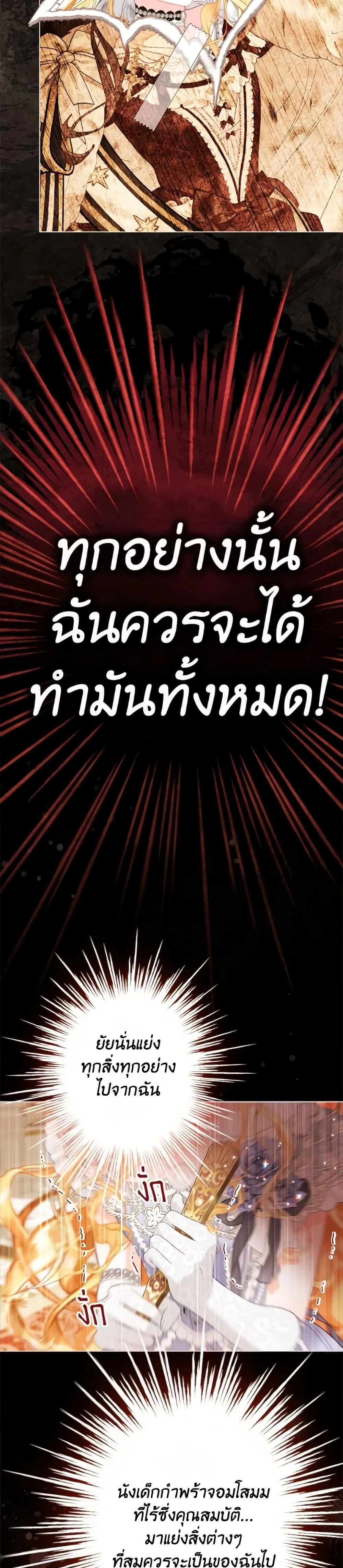 หน้าที่ 36