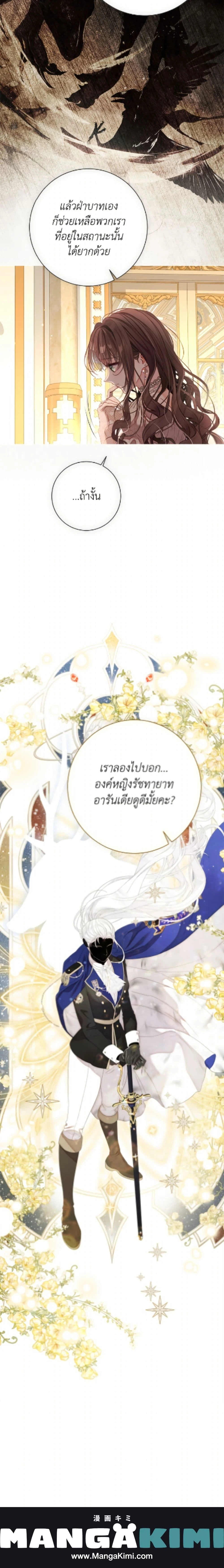 หน้าที่ 25