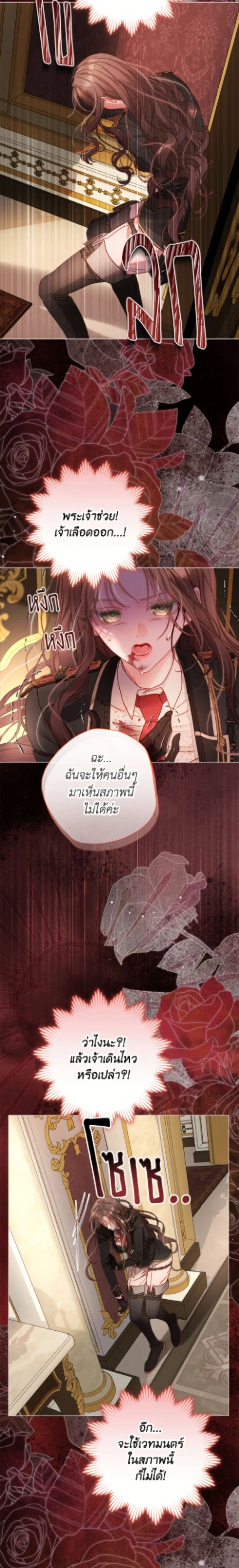 หน้าที่ 24