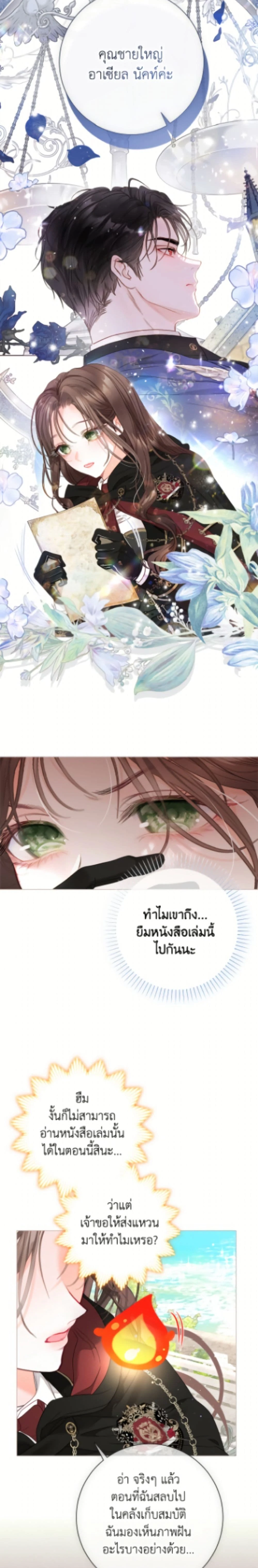 หน้าที่ 18