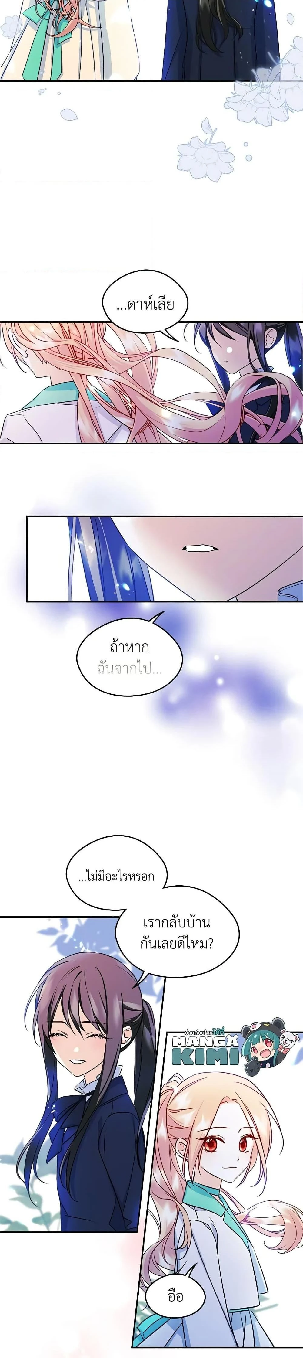 หน้าที่ 11