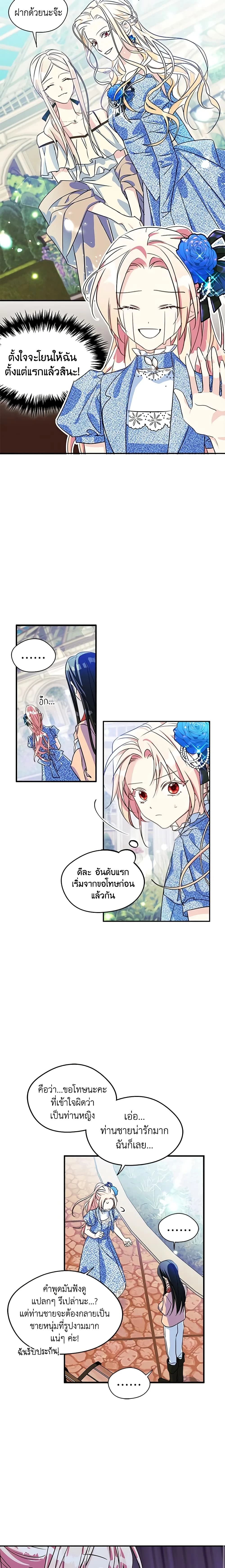 หน้าที่ 11